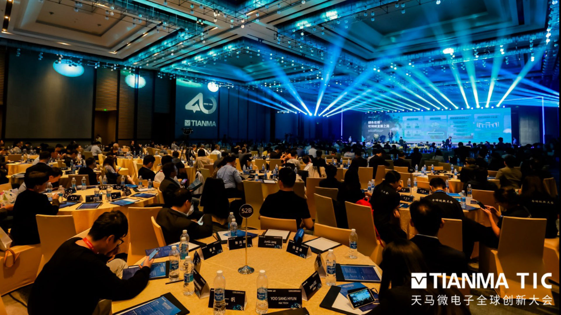 大型行业峰会：驱动产业创新的交流引擎_D2 Studio Creative Limited_3